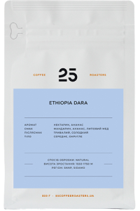 25 COFFEE ROASTERS